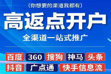 SEM代运营服务公司案例：提升广告投放效果